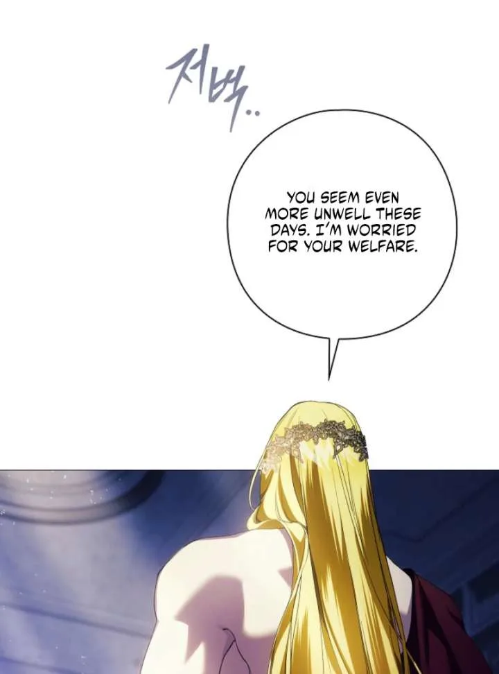 For the Goddesses: For Daphne Chapter 14 page 23