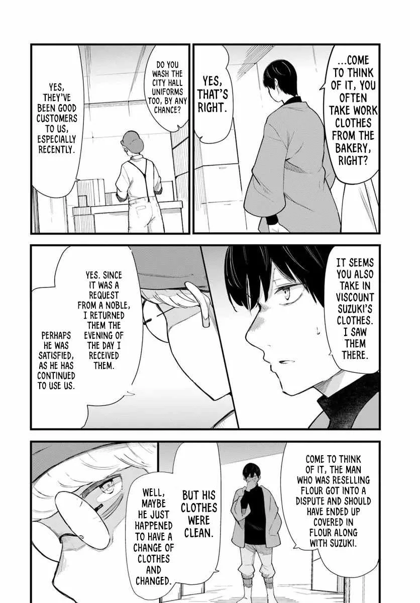 Seichou Cheat de Nandemo Dekiru You ni Natta ga, Mushoku Dake wa Yamerarenai You Desu Chapter 107 page 20