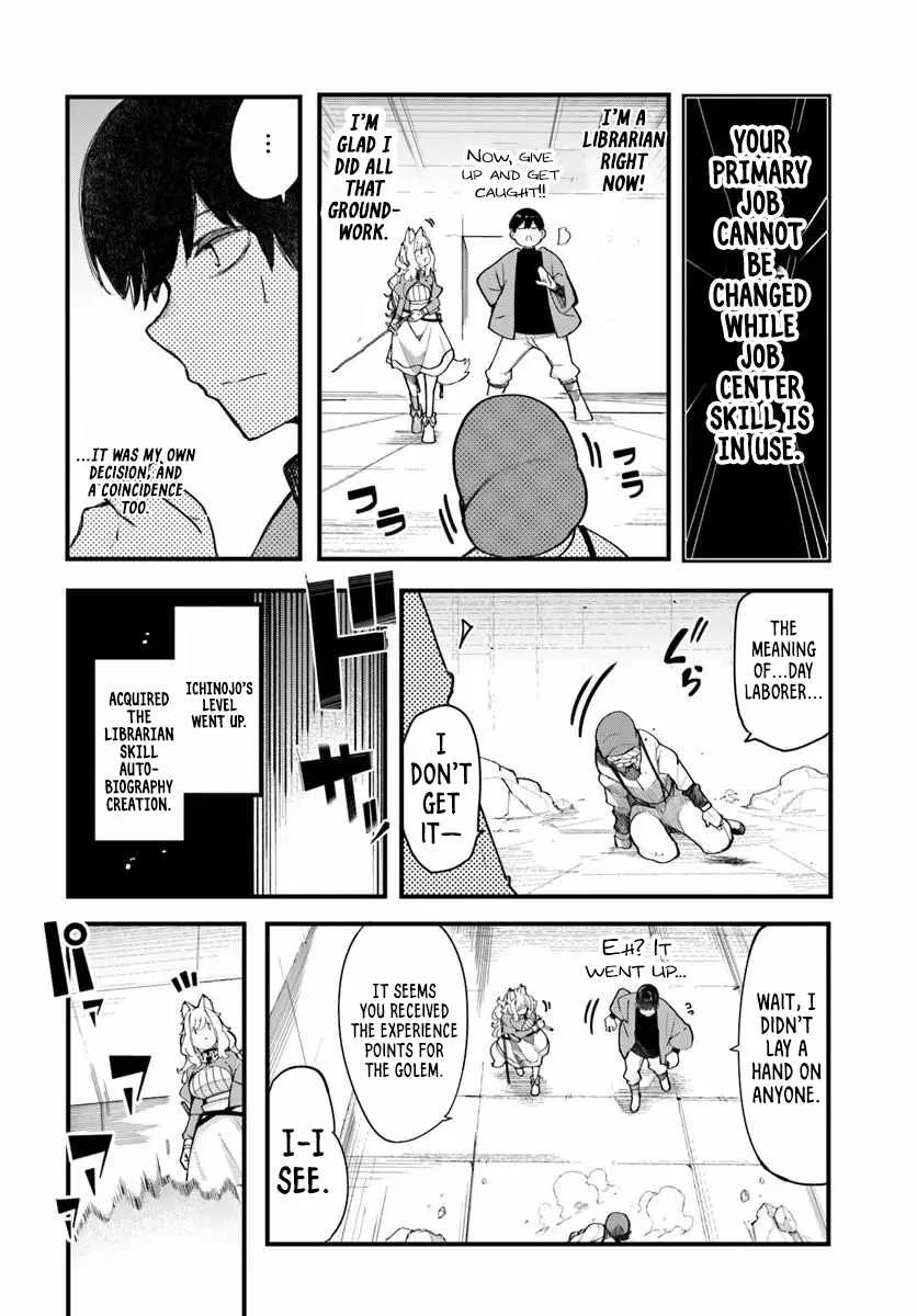 Seichou Cheat de Nandemo Dekiru You ni Natta ga, Mushoku Dake wa Yamerarenai You Desu Chapter 107 page 38