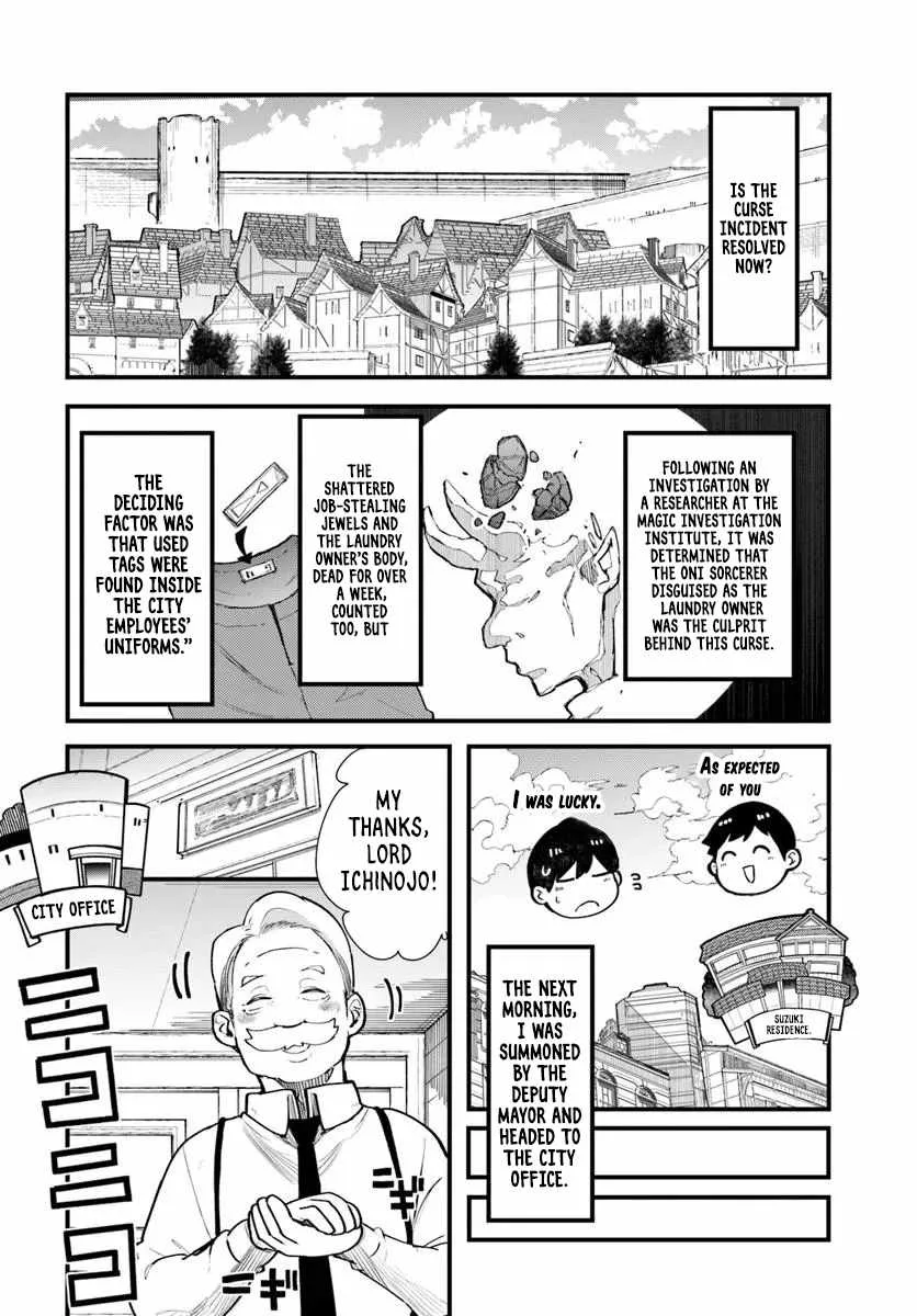 Seichou Cheat de Nandemo Dekiru You ni Natta ga, Mushoku Dake wa Yamerarenai You Desu Chapter 107 page 42