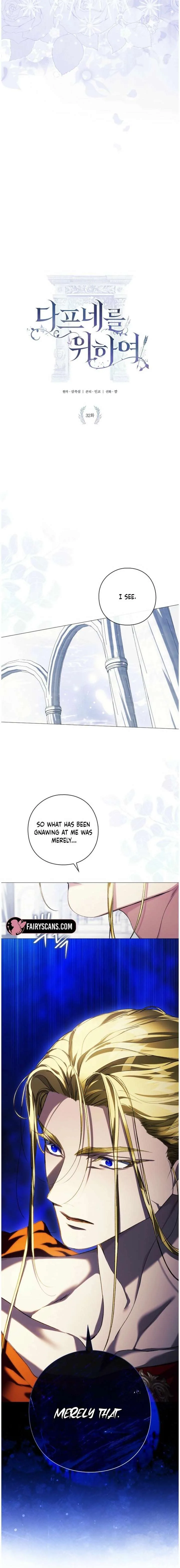 For the Goddesses: For Daphne Chapter 33 page 2