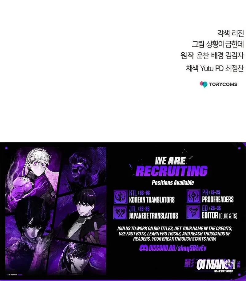 The Mysterious World’s Greatest Martial Artist Little Prince Chapter 138 page 16