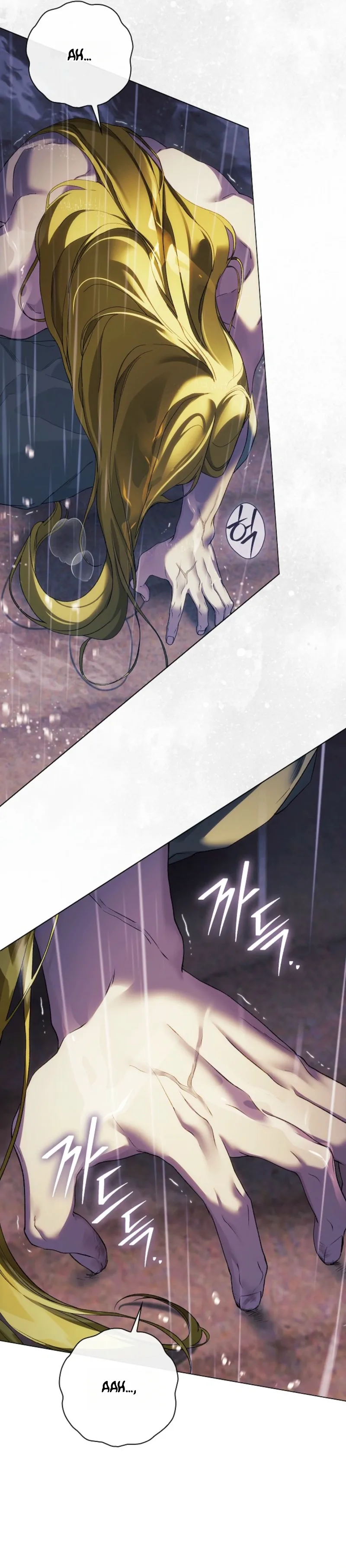 For the Goddesses: For Daphne Chapter 40 page 14