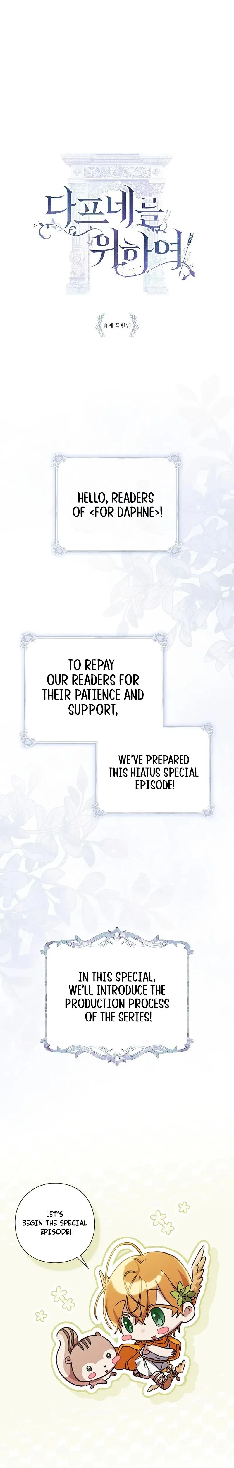 For the Goddesses: For Daphne Chapter 41.5 page 2