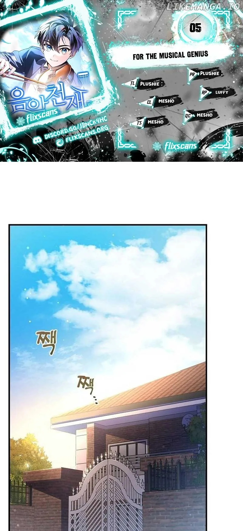 For the Musical Genius Chapter 5 page 2