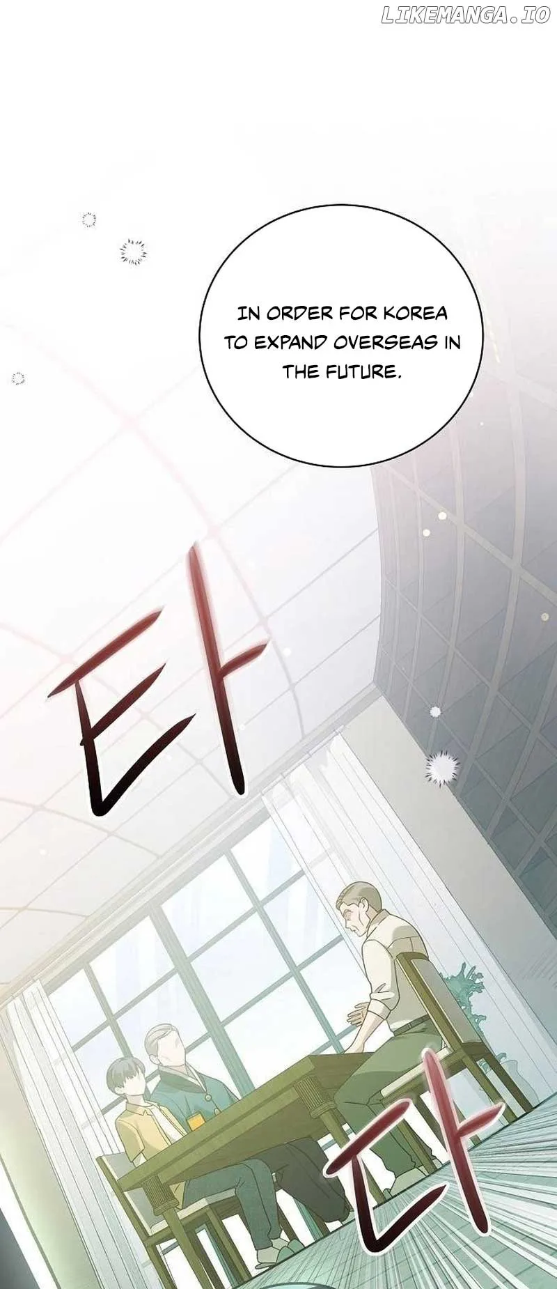 For the Musical Genius Chapter 6 page 15