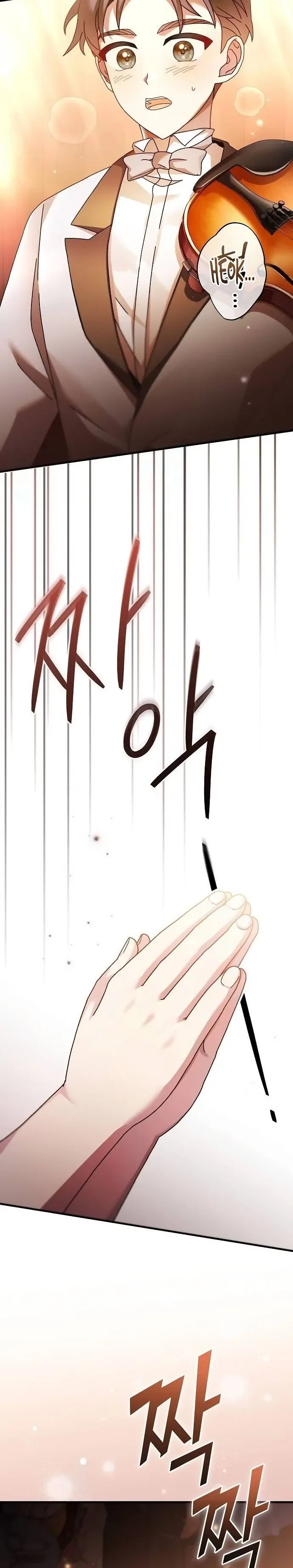 For the Musical Genius Chapter 12 page 27