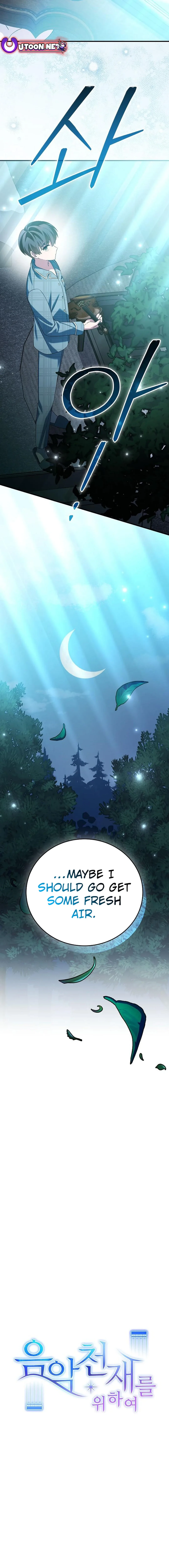 For the Musical Genius Chapter 39 page 7