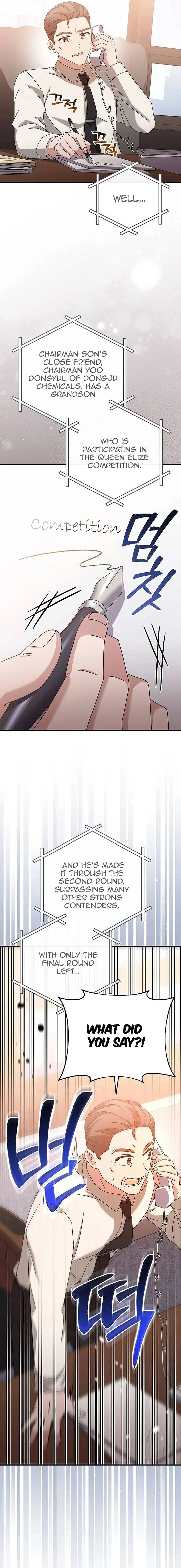 For the Musical Genius Chapter 45 page 7