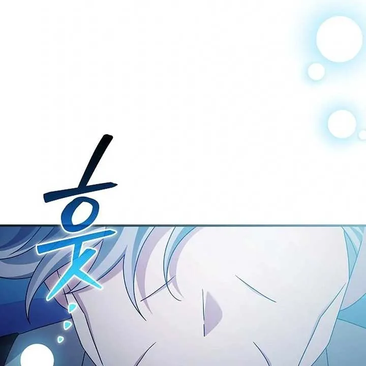For the Musical Genius Chapter 52 page 26
