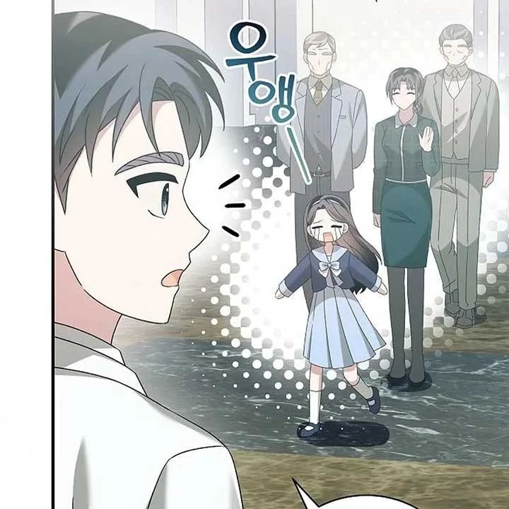 For the Musical Genius Chapter 52 page 166