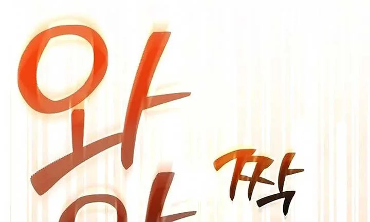 For the Musical Genius Chapter 52 page 95