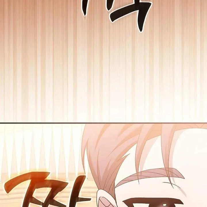 For the Musical Genius Chapter 52 page 99