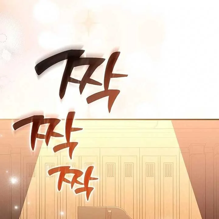 For the Musical Genius Chapter 52 page 121