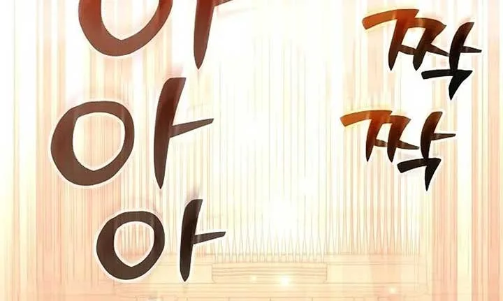 For the Musical Genius Chapter 52 page 96