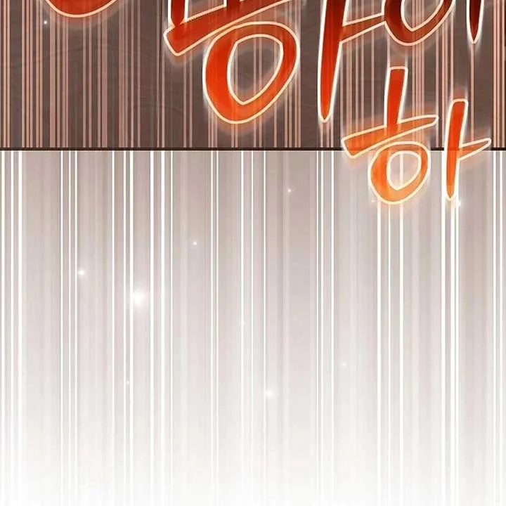 For the Musical Genius Chapter 52 page 109
