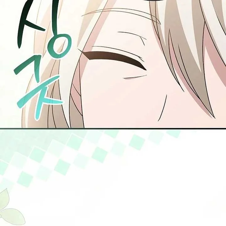 For the Musical Genius Chapter 52 page 193