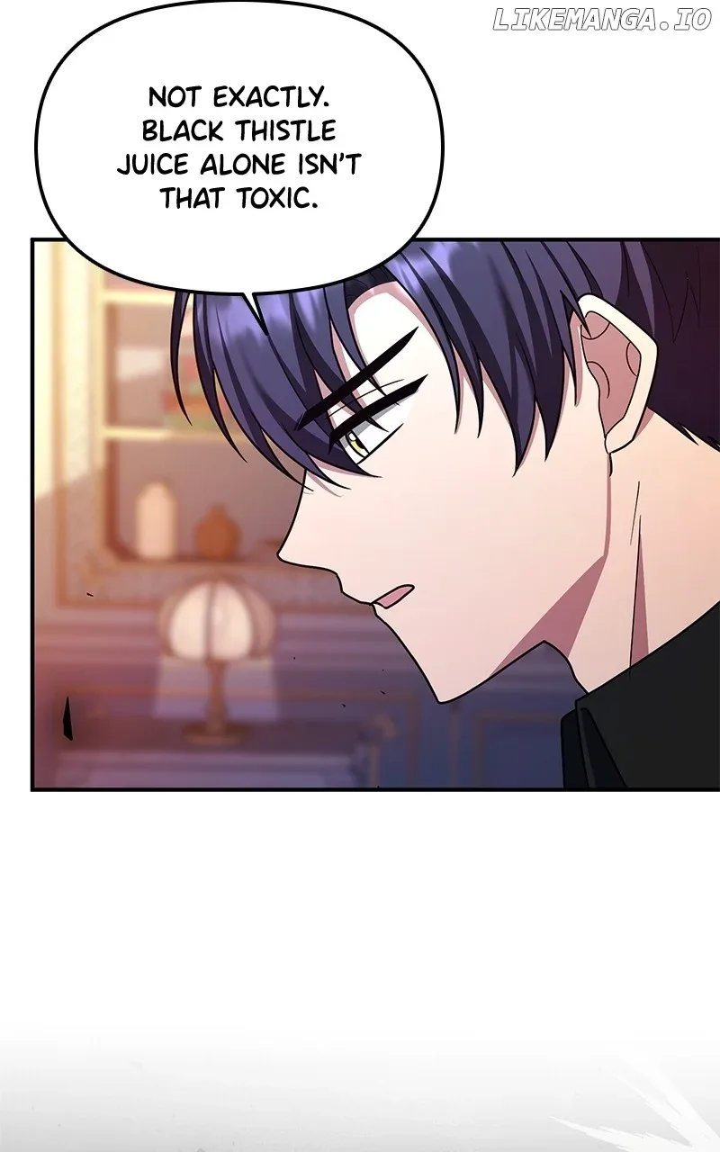 For The Princess Who Will Disappear Chapter 22 page 78