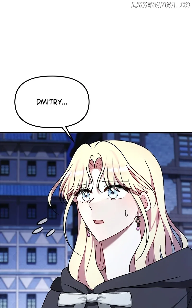 For The Princess Who Will Disappear Chapter 25 page 45