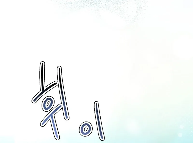 For the Young Villain’s Happy Ending Chapter 2 page 40