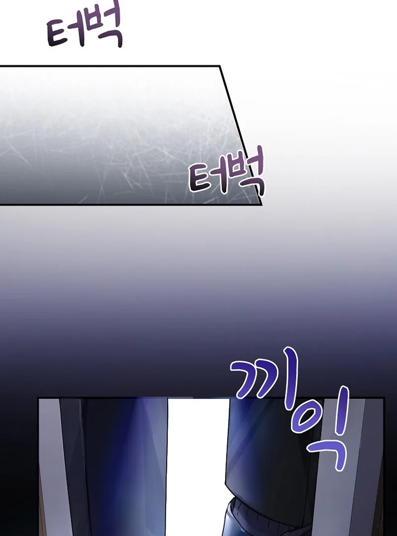 For the Young Villain’s Happy Ending Chapter 2 page 123
