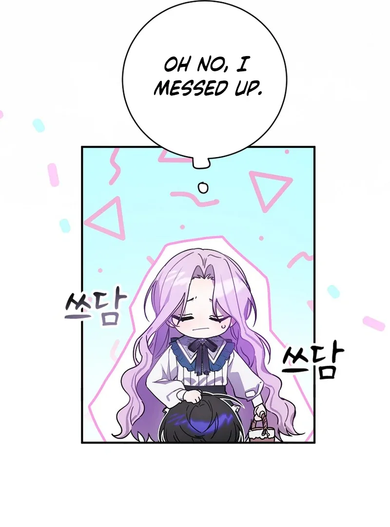 For the Young Villain’s Happy Ending Chapter 2 page 107