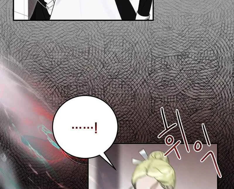 For the Young Villain’s Happy Ending Chapter 3 page 50