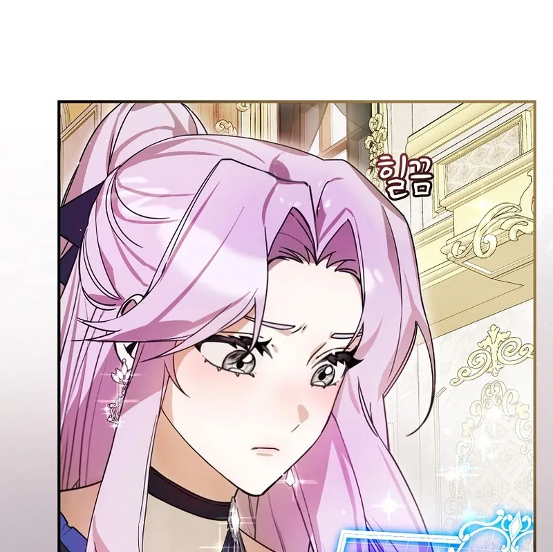 For the Young Villain’s Happy Ending Chapter 4 page 24