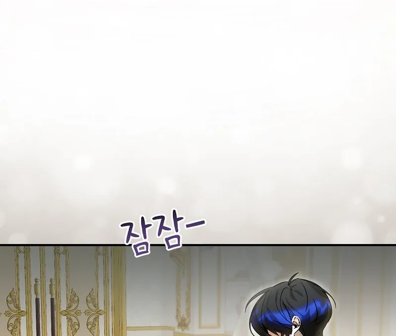 For the Young Villain’s Happy Ending Chapter 4 page 43