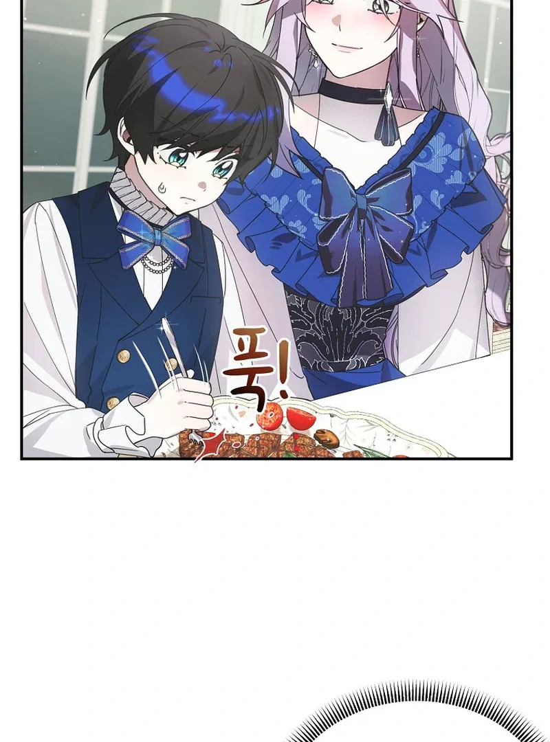 For the Young Villain’s Happy Ending Chapter 4 page 120