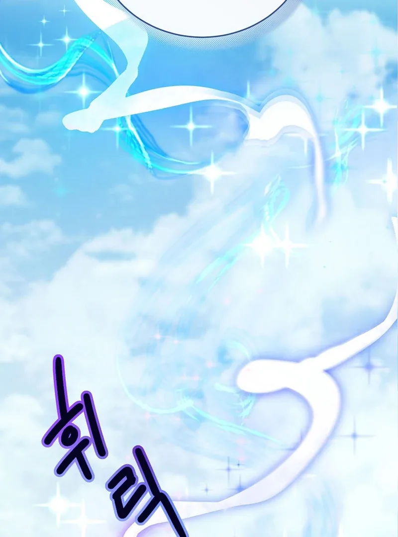For the Young Villain’s Happy Ending Chapter 5 page 140
