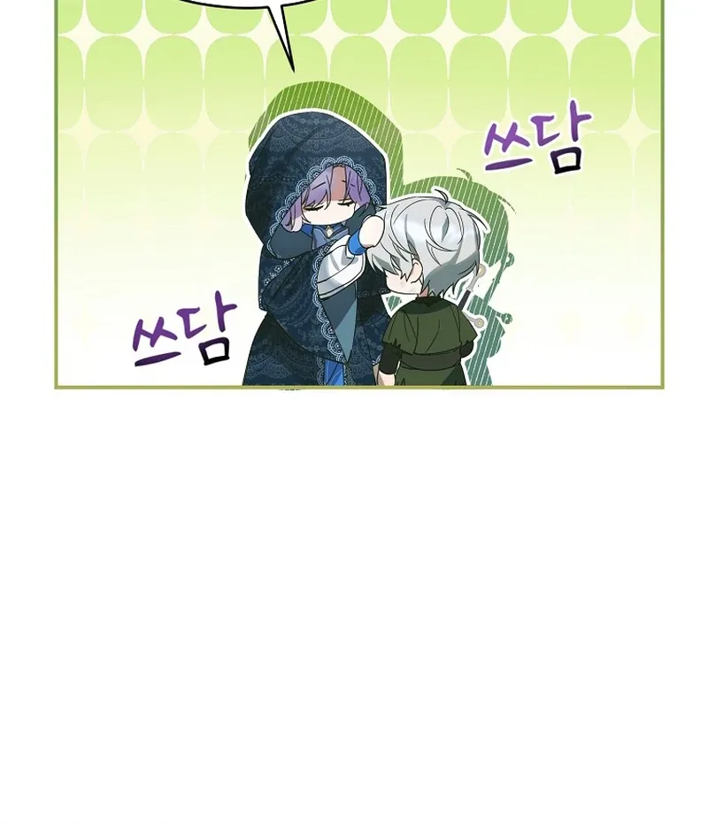 For the Young Villain’s Happy Ending Chapter 5 page 98
