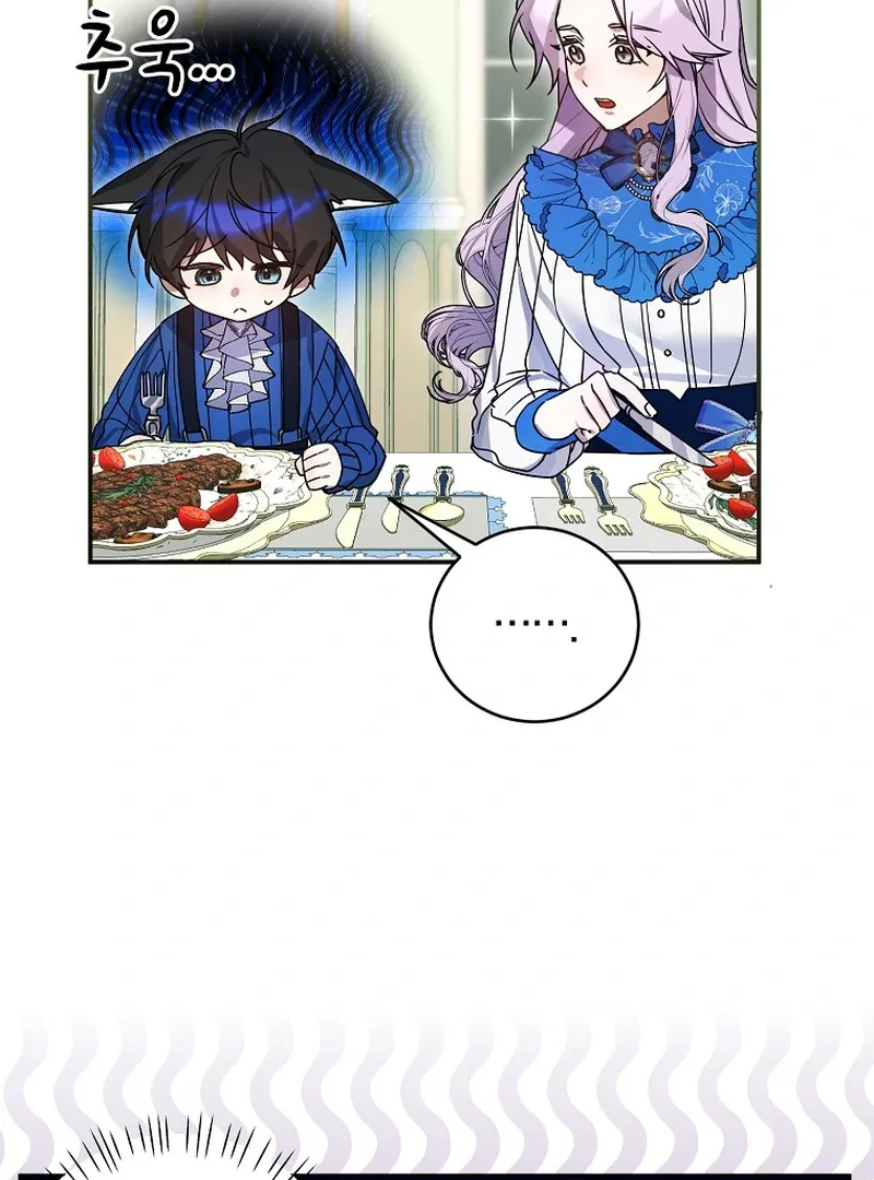For the Young Villain’s Happy Ending Chapter 6 page 9
