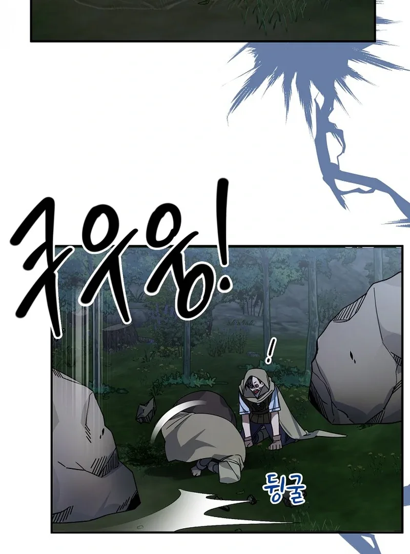 For the Young Villain’s Happy Ending Chapter 6 page 92