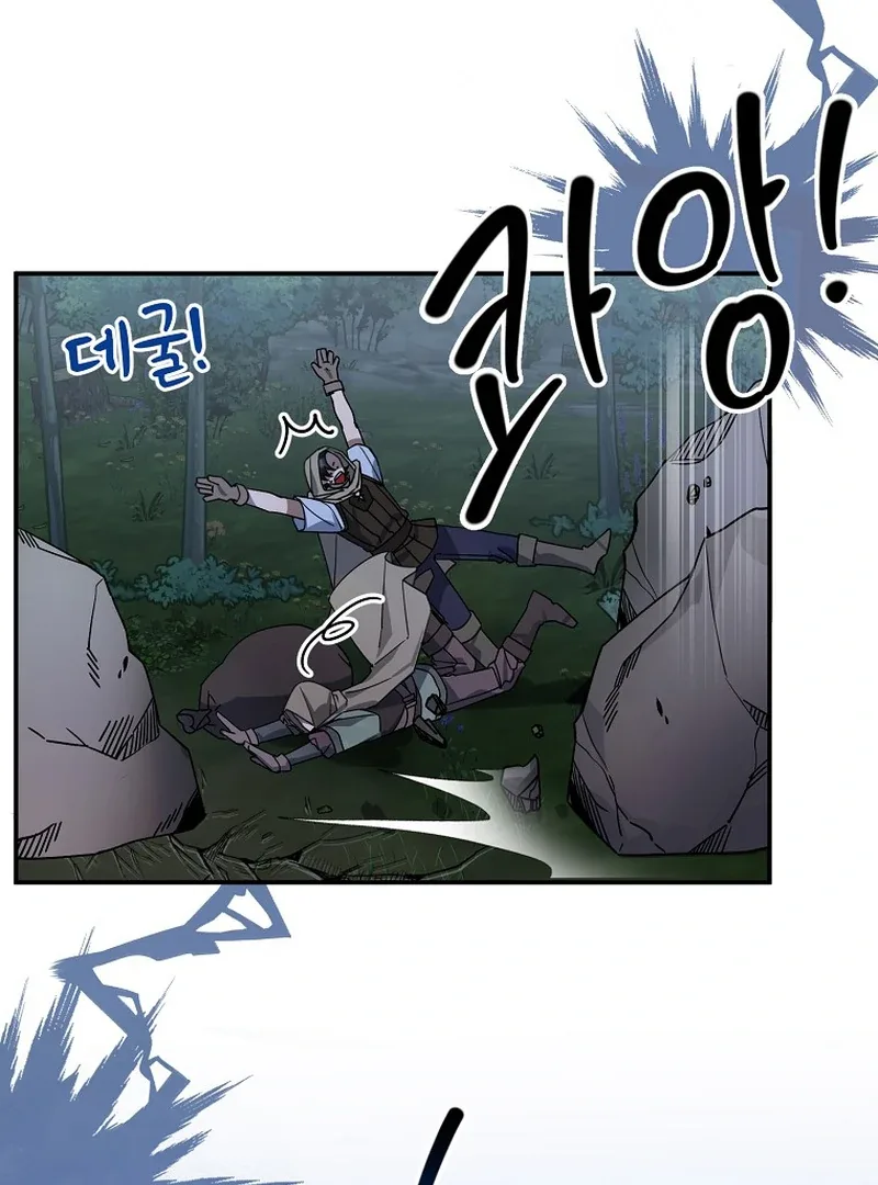 For the Young Villain’s Happy Ending Chapter 6 page 93