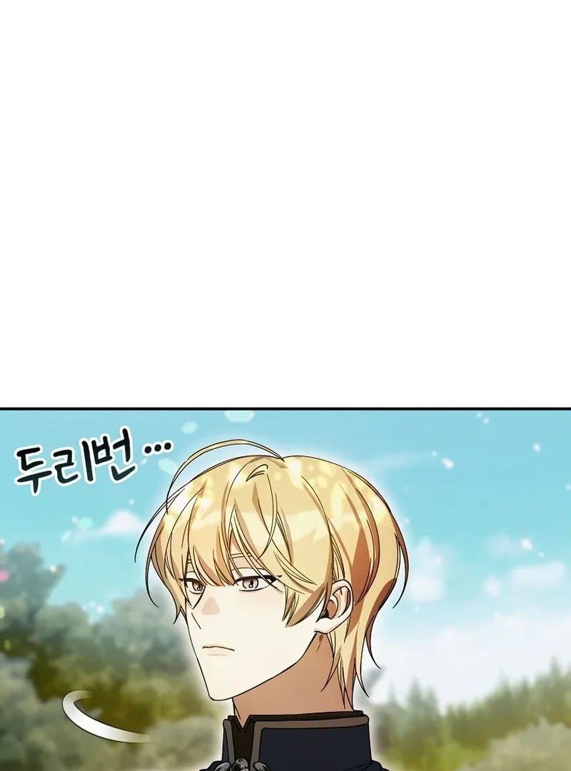 For the Young Villain’s Happy Ending Chapter 8 page 7