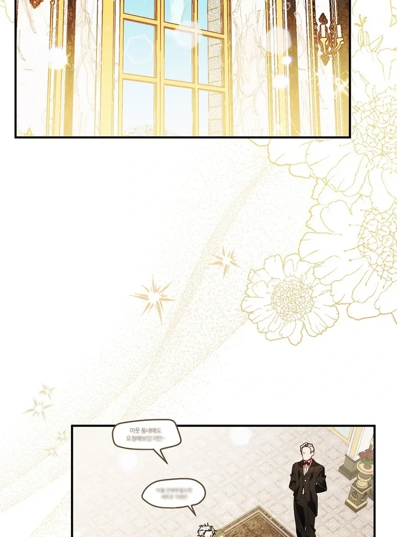 For the Young Villain’s Happy Ending Chapter 8 page 27