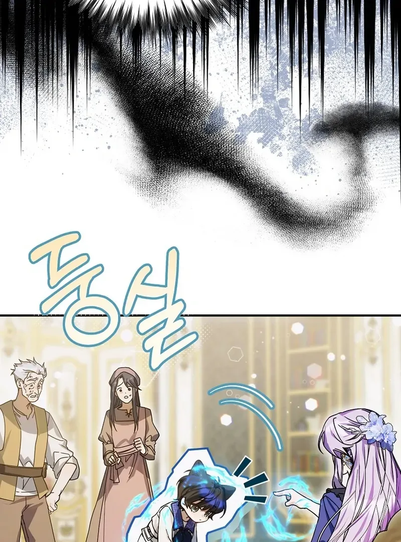 For the Young Villain’s Happy Ending Chapter 8 page 52