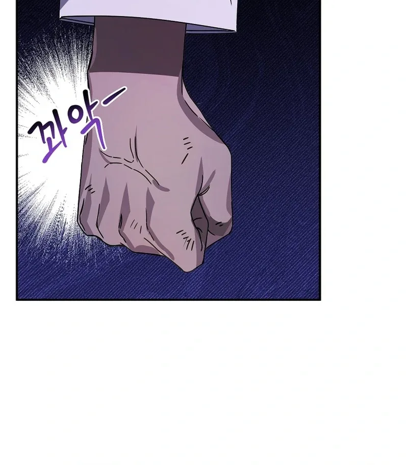 For the Young Villain’s Happy Ending Chapter 8 page 39