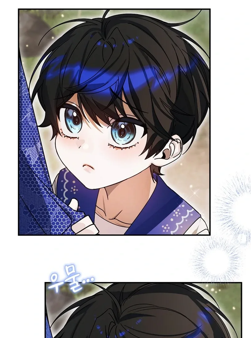 For the Young Villain’s Happy Ending Chapter 8 page 121