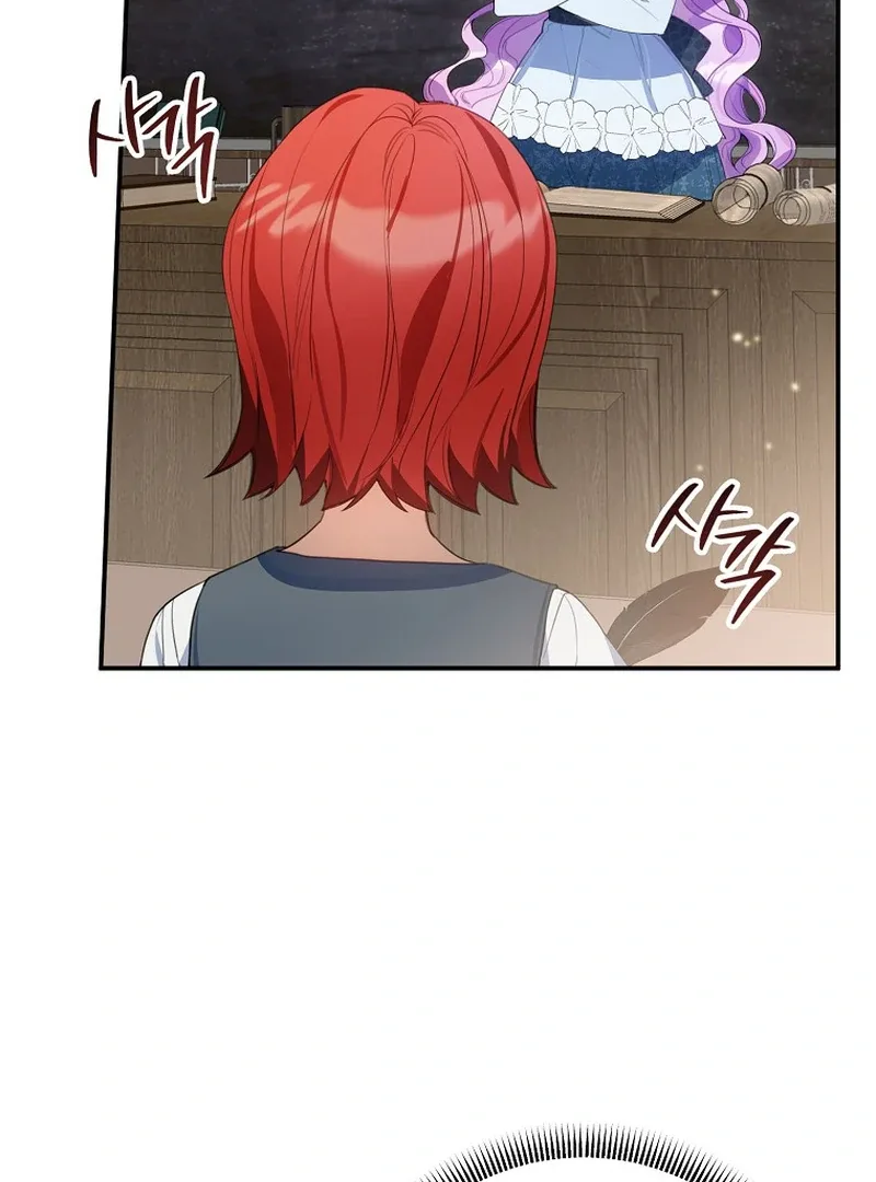 For the Young Villain’s Happy Ending Chapter 11 page 12