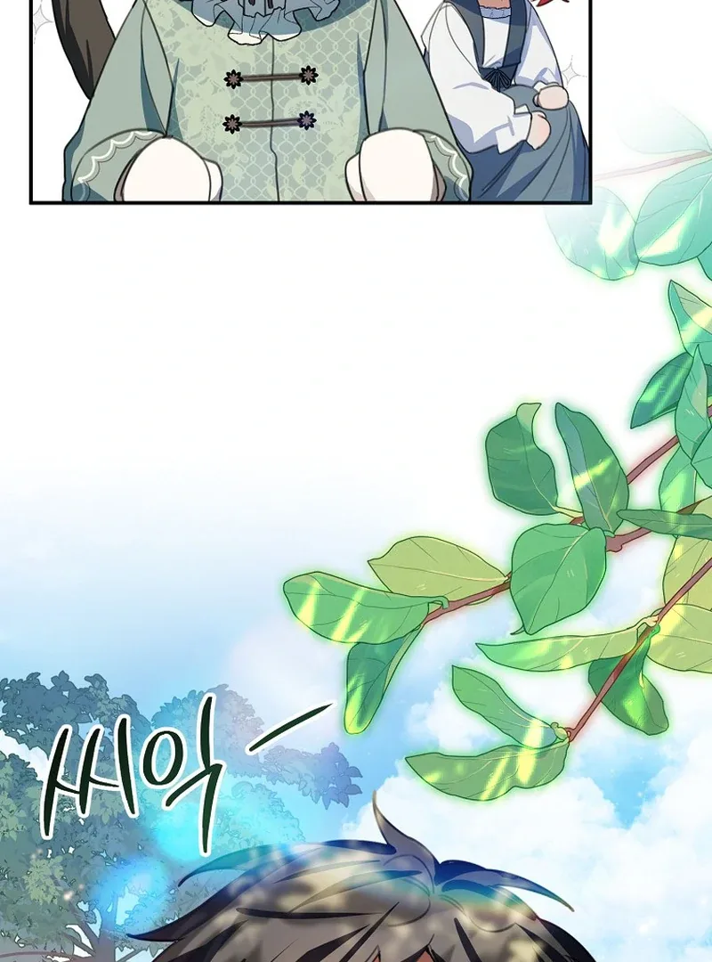 For the Young Villain’s Happy Ending Chapter 11 page 56