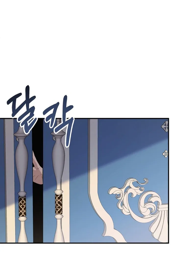 For the Young Villain’s Happy Ending Chapter 11 page 91