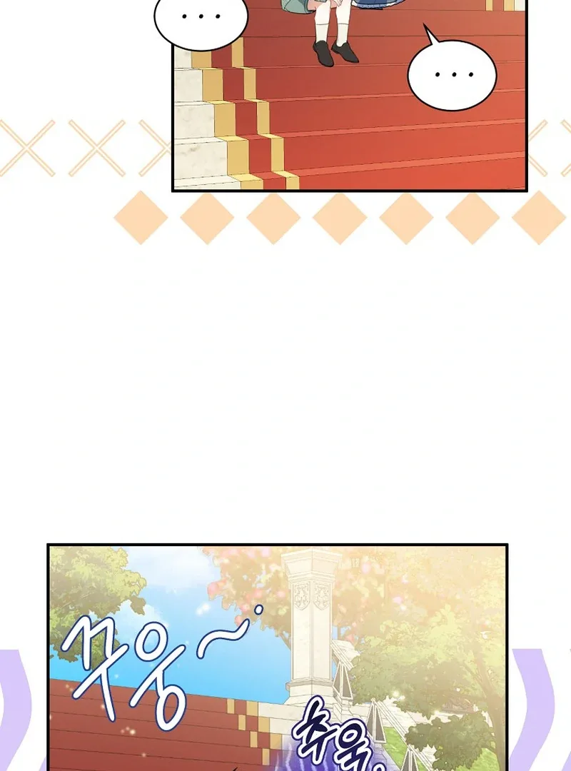 For the Young Villain’s Happy Ending Chapter 11 page 36