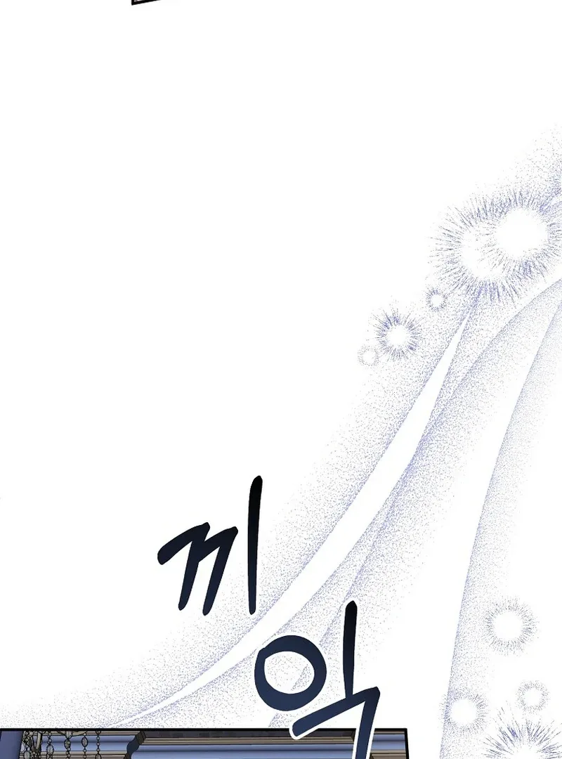For the Young Villain’s Happy Ending Chapter 11 page 93