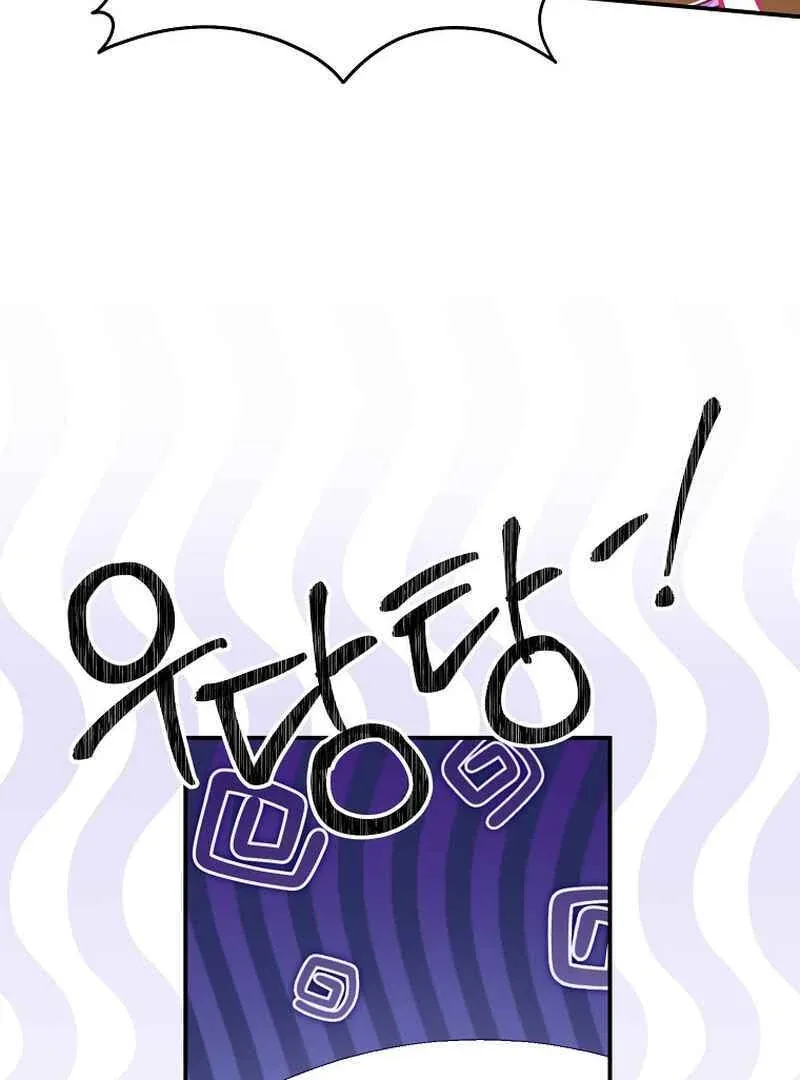 For the Young Villain’s Happy Ending Chapter 10 page 84