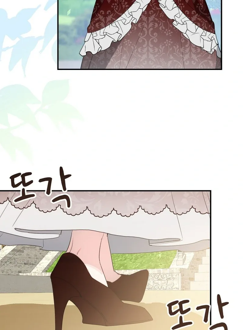 For the Young Villain’s Happy Ending Chapter 11 page 118