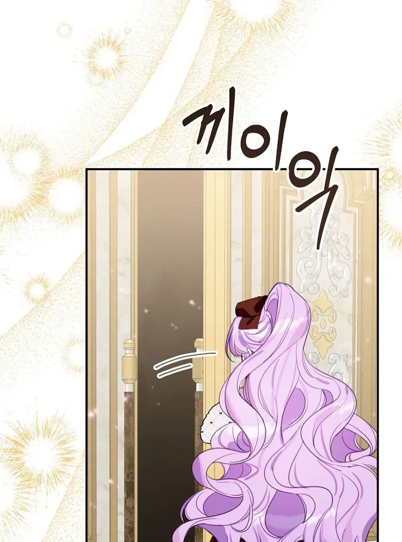 For the Young Villain’s Happy Ending Chapter 12 page 3