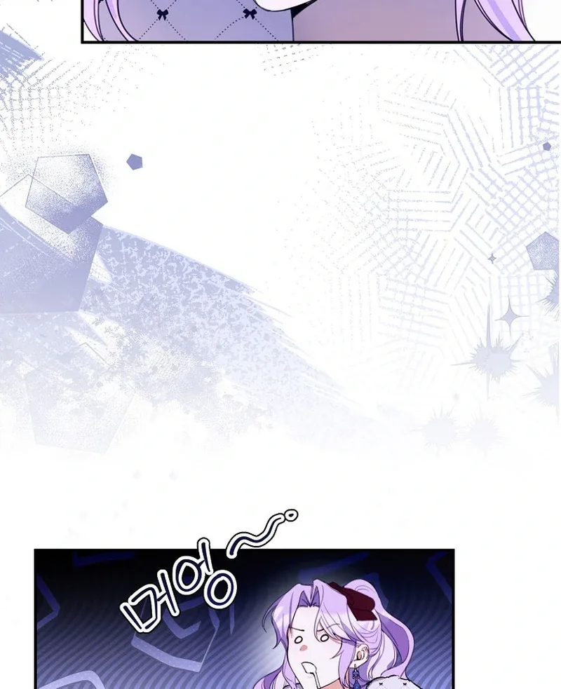 For the Young Villain’s Happy Ending Chapter 12 page 46