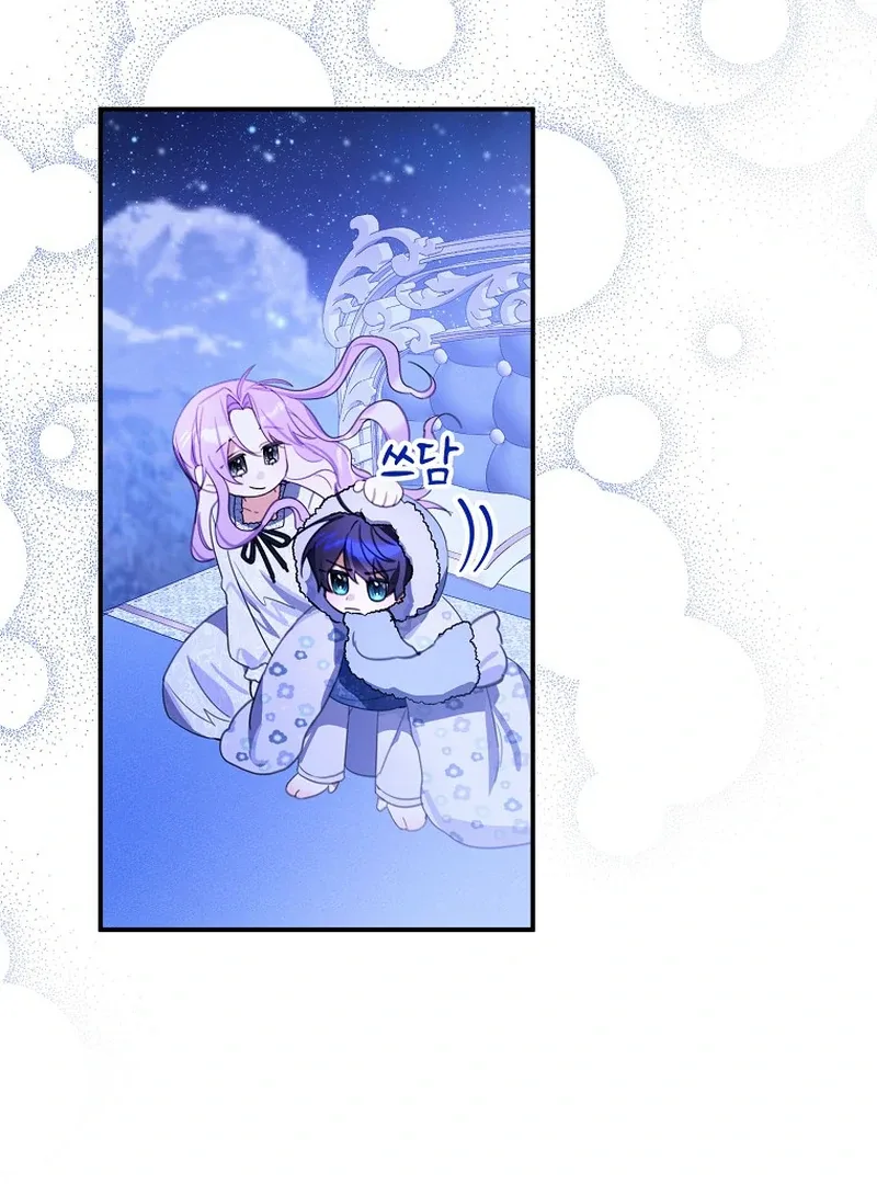 For the Young Villain’s Happy Ending Chapter 12 page 130